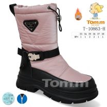 Botki Śniegowce dzieci (33-38/8P)