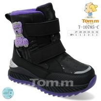 Botki Śniegowce dzieci (27-32/8P)