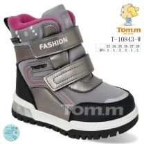 Botki Śniegowce dzieci (23-28/8P)