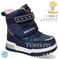 Botki Śniegowce dzieci (23-28/8P)