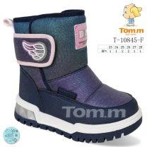 Botki Śniegowce dzieci (23-28/8P)