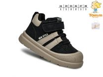 Buty sportowe na rzepy chłopięce (23-28/8P)