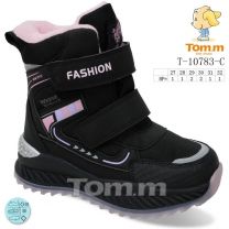 Botki Śniegowce dzieci (27-32/8P)