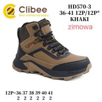 (36-41/12P)_Trapery chłopięce 