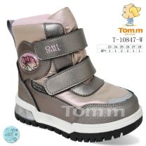 Botki Śniegowce dzieci (23-28/8P)