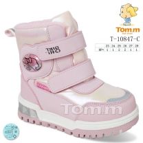 Botki Śniegowce dzieci (23-28/8P)