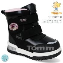 Botki Śniegowce dzieci (23-28/8P)