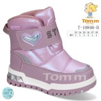 Botki Śniegowce dzieci (23-28/8P)