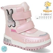 Botki Śniegowce dzieci (23-28/8P)