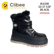 Trapery chłopięce (22-27/12P)