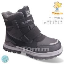 Botki Śniegowce dzieci (33-38/8P)