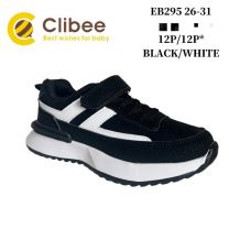 Buty sportowe na rzepy chłopięce (26-31/12P)