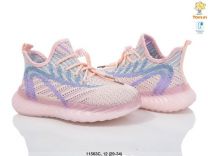 Buty sportowe wiązane dziewczynka (29-34/12P)