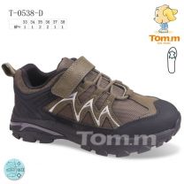 Buty sportowe na rzepy chłopięce (33-38/8P)