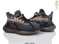 Buty sportowe wiązane chłopięce i dziewczynka (29-34/12P)