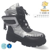 Botki Śniegowce dzieci (32-37/8P)