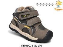 Buty sportowe na rzepy chłopięce (22-27/8P)