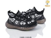 Buty sportowe wiązane chłopięce i dziewczynka (23-28/12P)