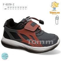 buty sportowe wiązane chłopięce (28-35/8P)