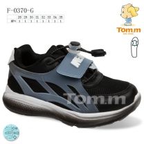 buty sportowe wiązane chłopięce (28-35/8P)