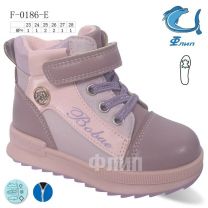 Botki dziewczynka (23-28/8P)