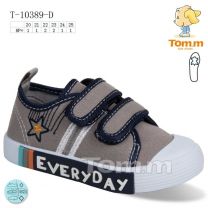 Trampki na rzepy chłopięce (20-25/8p)