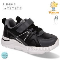 Buty sportowe na rzepy chłopięce (27-32/8P)