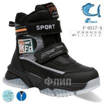 Botki chłopięce (27-32/8P)