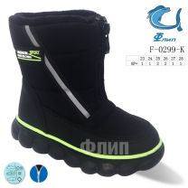 Botki Śniegowce dzieci (23-28/8P)