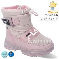 Botki Śniegowce dzieci (23-28/8P)