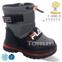 Botki Śniegowce dzieci (23-28/8P)