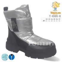 Botki Śniegowce dzieci (32-37/8P)