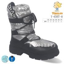 Botki Śniegowce dzieci (32-37/8P)