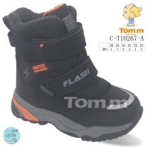 Botki Śniegowce dzieci (28-33/8P)