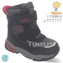 Botki Śniegowce dzieci (28-33/8P)