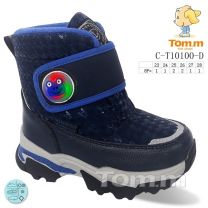 Botki Śniegowce dzieci (23-28/8P)