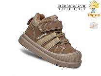 Buty sportowe na rzepy chłopięce (23-28/8P)