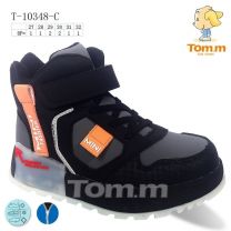 Buty sportowe na rzepy chłopięce (27-32/8P)