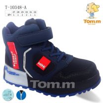 Buty sportowe na rzepy chłopięce (27-32/8P)