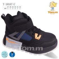 Buty sportowe na rzepy chłopięce (27-32/8P)