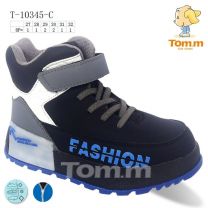 Buty sportowe na rzepy chłopięce (27-32/8P)