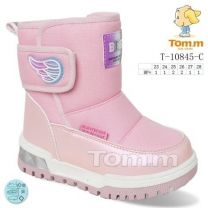 Botki Śniegowce dzieci (23-28/8P)