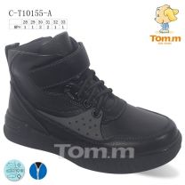 Buty sportowe na rzepy chłopięce (28-33/8P)