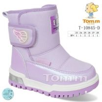 Botki Śniegowce dzieci (23-28/8P)