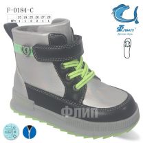 Buty sportowe na rzepy chłopięce (23-28/8P)