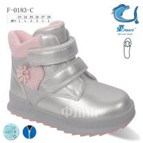 Botki dziewczynka (23-28/8P)