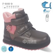 Botki dziewczynka (23-28/8P)