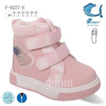 Botki dziewczynka (21-26/8P)
