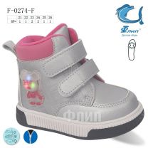 Botki dziewczynka (21-26/8P)