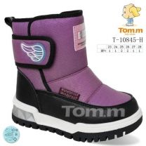 Botki Śniegowce dzieci (23-28/8P)